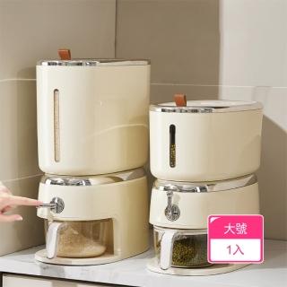 【Dagebeno荷生活】加厚雙材質按壓出米防潮米桶 單手一鍵取米保鮮儲米桶(大號1入)