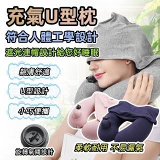 【GER 泰】連帽護頸枕 按壓充氣款(三色任選 飛機枕 頭枕 旅行枕 午睡枕)
