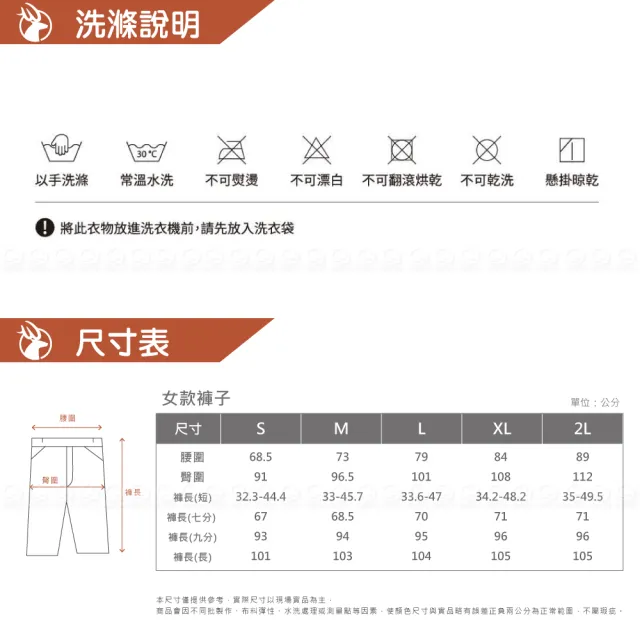 【Wildland 荒野】女 四向彈性抗UV長褲《黑》S1391/登山/休閒/上班/健行褲(悠遊山水+)