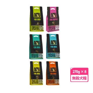 【AATU 奧圖】超級8 無穀全齡犬糧 全系列 270g×8包組(狗飼料、全齡犬、幼犬、無穀犬)