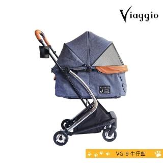 【Viaggio 薇亞奇】大型寵物推車 VG-9