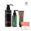 【CONTIN 康定】官方直營 洗護養髮大組合(酵素植萃洗髮乳300ml+護髮精華120ml+極萃養髮液120ml)