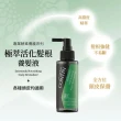 【CONTIN 康定】官方直營 洗護養髮大組合(酵素植萃洗髮乳300ml+護髮精華120ml+極萃養髮液120ml)