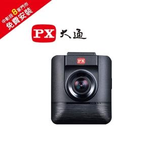 【PX 大通】HR7 星光夜視高畫質行車記錄器＋16G記憶卡-免費安裝(行車紀錄器)