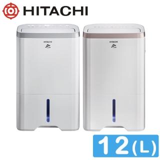 【HITACHI 日立】12公升除濕機(RD-240HS/RD-240HG)