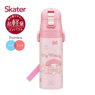 【Skater】不鏽鋼直飲保溫-兒童水壺470ml(美樂蒂Ribbon)