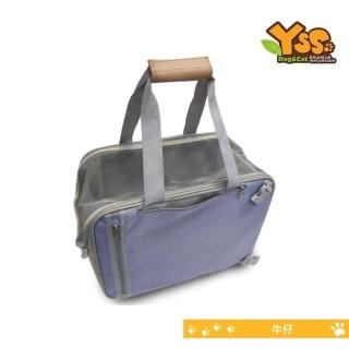 【YSS】簡約風三合一 加大寵物揹包