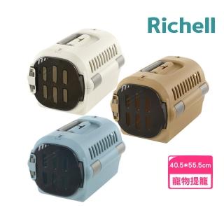【Richell 利其爾】Fine外出提籠 M（米白｜藍｜棕）(寵物提籠)