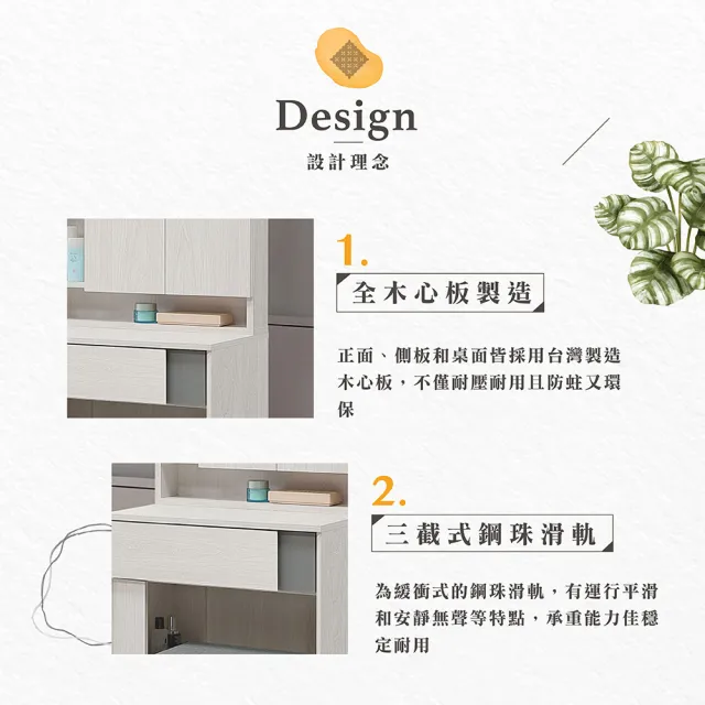 【Hampton 漢汀堡】科林2尺鏡台-含椅(化妝台/化妝桌/桌子/鏡台/全組/含化裝椅)