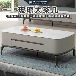 【Hampton 漢汀堡】瑪羅玻璃大茶几(茶几/咖啡桌/大茶几/小茶几/桌子)