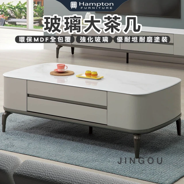 Hampton 漢汀堡 來那客3.7尺鐵腳書桌(桌/桌子/書