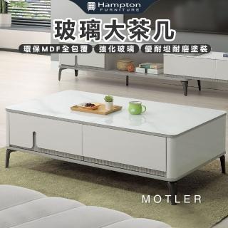 【Hampton 漢汀堡】威卡玻璃大茶几(茶几/咖啡桌/大茶几/小茶几/桌子)