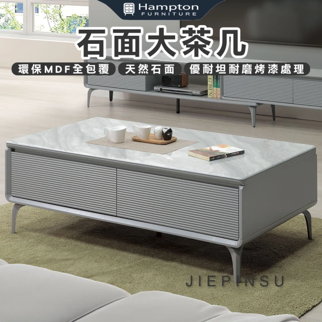 Hampton 漢汀堡 來那客3.7尺鐵腳書桌(桌/桌子/書