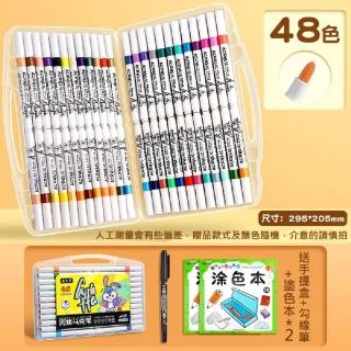 【Cozy 世界水晶原礦與茶】丙烯馬克筆 48色(筆畫滑順、覆蓋力強、色塊分明)