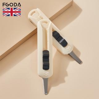 【英國FGODA】奶油風安全開箱刀/拆箱刀(快遞刀/切割刀/安全刀)