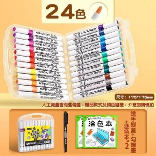 【Cozy 世界水晶原礦與茶】丙烯馬克筆 24色(筆畫滑順、覆蓋力強、色塊分明)