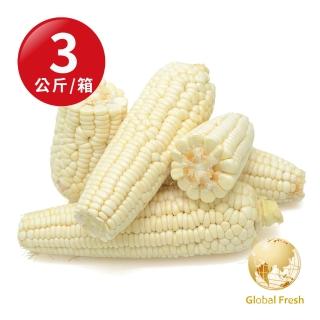 【盛花園蔬果】臺南佳裡水果玉米1kg x3袋(約15-18支/箱 非基因改造 白色及金黃色隨機出貨)