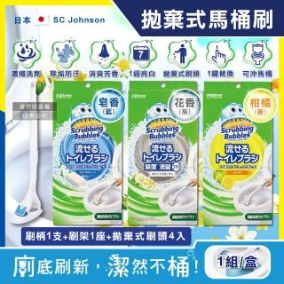 【日本SC Johnson莊臣】廁所衛浴室免沾手拋棄式濃縮洗劑地板馬桶刷清潔組(刷柄1支+刷架1座+水溶性刷頭4入)