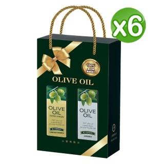 【臺糖】富貴橄欖油禮盒6盒組 送禮自用皆宜(特級初榨橄欖油500ml+橄欖油500ml)