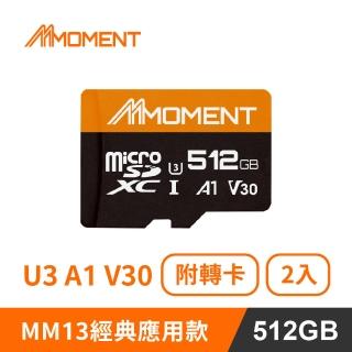 【Moment】MicroSD SDXC UHS-I A1V30 MM13 512GB 記憶卡(512GB 2入組)