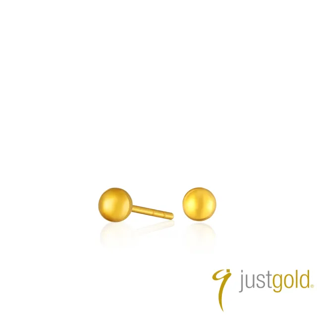 【Just Gold 鎮金店】小圓珠 黃金耳環(網路限定)