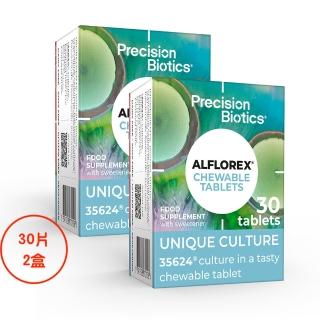 【PrecisionBiotics PB普葆】好順暢愛弗樂IBS益生菌咀嚼片30片*2盒入