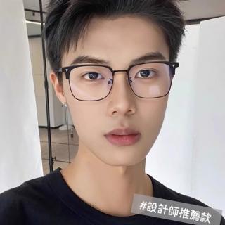 【KT DADA】母親節禮物 眉框眼鏡 眼鏡 鏡框 鏡架 半框眼鏡 方框眼鏡 斯文眼鏡 書生眼鏡 黑框眼鏡 禮物 附眼