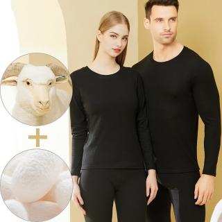 【EROSBODY 艾若斯健美】厚羊絨蠶絲混紡恆溫雙面磨毛衛生衣保暖內衣貼片無痕發熱衣or褲 單件(防寒保暖)