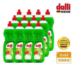 【德國達麗Dalli】青蘋果香高效去油汙超濃縮洗碗精1Lx12