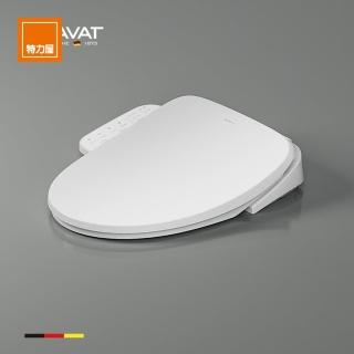 【BRAVAT】瞬熱式免治溫水洗便座 CZ9054W-1-TW