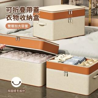 【ANTIAN 3入組】牛津布衣物收納盒 衣服褲子收納箱 搬家衣物存放盒 防水防潮整理箱 63*43*35cm