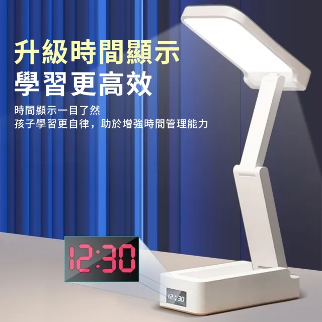 【YUNMI】折疊收納桌面檯燈 USB充電閱讀燈 LED護眼檯燈 臥室小夜燈(三檔色溫 可視時鐘)