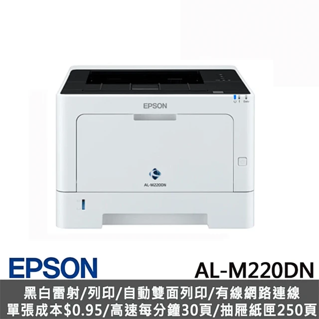 epson印表機