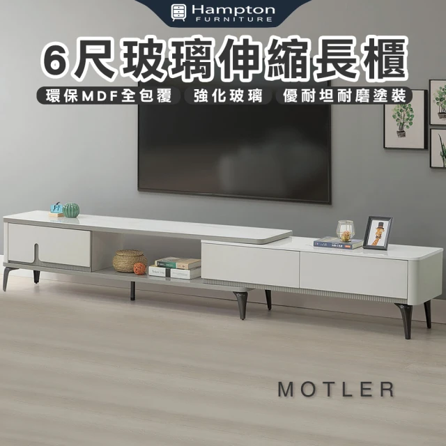 Hampton 漢汀堡 太睿2尺書櫃(櫃/櫃子/書櫃/收納櫃