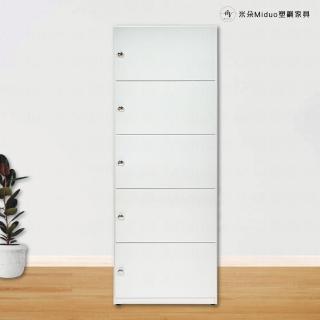 【Miduo 米朵塑鋼傢俱】2尺五門塑鋼置物櫃 五層塑鋼收納櫃 防水塑鋼傢俱（寬60*深42*高184.5公分）