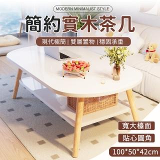 【超微米】茶几 小戶型家用客廳桌 實木腿小桌子現代簡約沙發邊幾輕奢角幾(實木腿小桌子現代簡約沙發邊幾)
