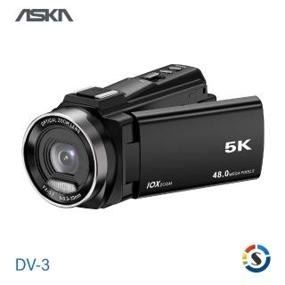 【aska】臺灣品牌 ASKA DV-3(光學變焦攝影機)