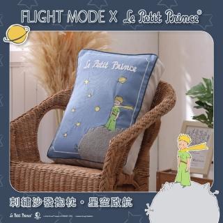【飛航模飾】小王子聯名 刺繡沙發抱枕 星空啟航 淺藍(沙發靠墊 沙發抱枕)