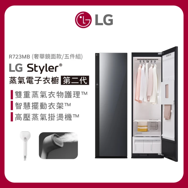 lg洗乾衣機