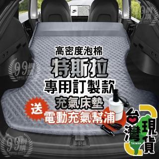 特斯拉汽車充氣床墊-一體枕(Tesla model 3 model y免充氣露營床墊/配件/氣墊床)