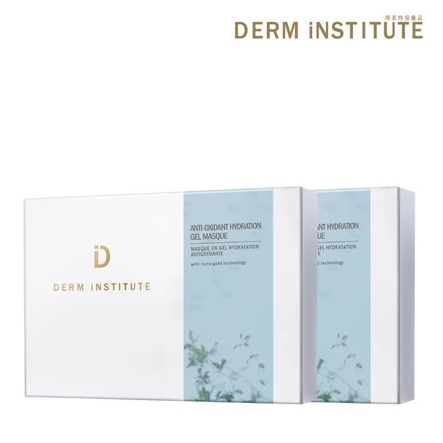 【DERM iNSTITUTE 得英特】雙冠軍凍膜組(水凍膜)