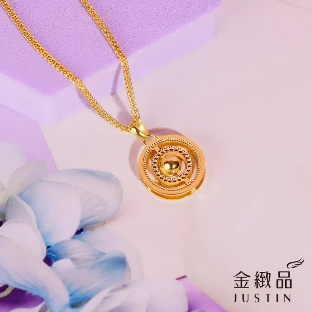 【金緻品】黃金墜子 回音谷 0.73錢(5G工藝 純金墜飾 貓眼金球 圓環 環形 漣漪 圓形 圓墜 簍空)