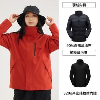 【米蘭精品】現貨+預購 90%白鴨絨衝鋒衣(羽絨內膽抓絨夾克外套9色74ju8)