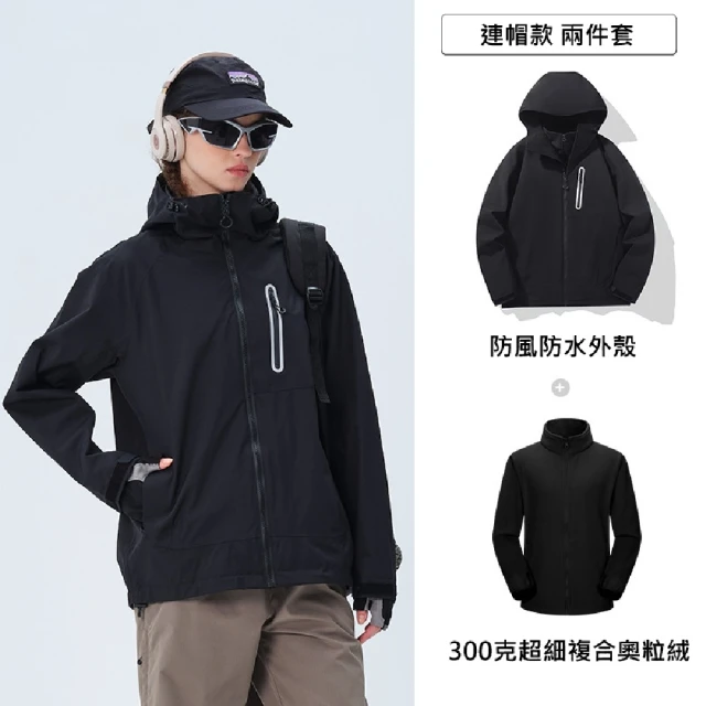 NEW BALANCE NB 外套 男 運動外套 教練外套 