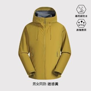【米蘭精品】現貨+預購 衝鋒衣風衣外套(單件防水輕量化衝鋒衣男女外套6色74ju12)