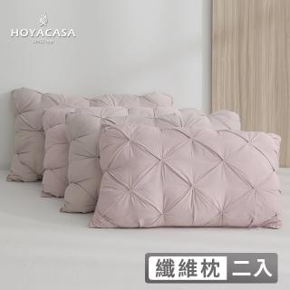 【HOYACASA 禾雅寢具】法式立體扭花飯店枕-多款任選(2入)