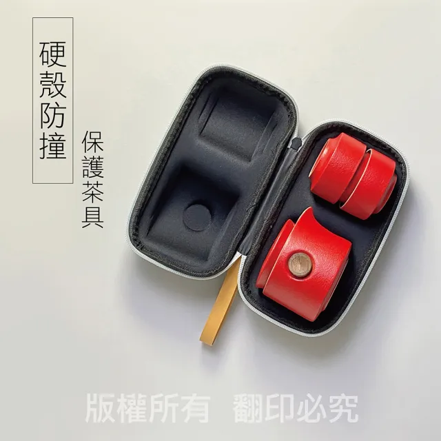 【渥思】旅行茶具隨行泡茶杯壺組(露營泡茶組/收納茶器套組/辦公商務泡茶組)
