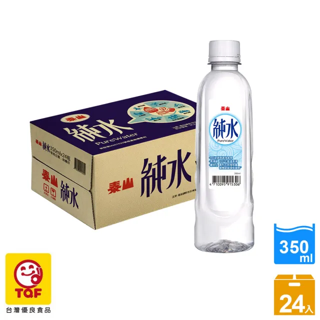 【泰山】小純水350mlx24入/箱