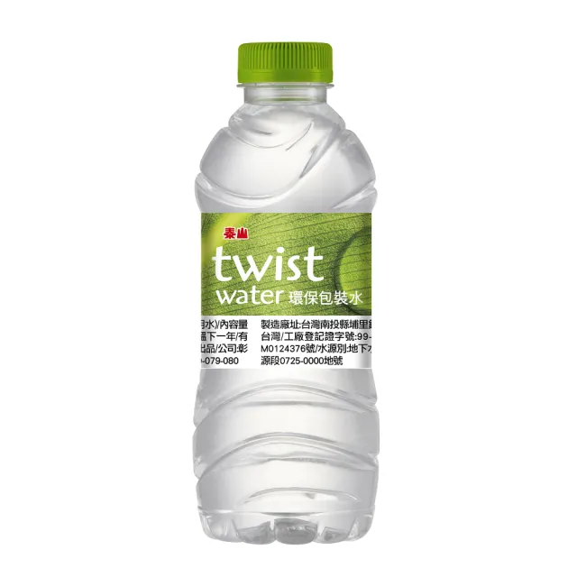 【泰山】TWISTWATER環保包裝水330mlx24入/箱