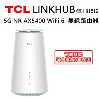 【TCL】LINKHUB HH512 5G NR AX5400 WiFi 6 無線分享路由器